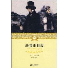 基督山伯爵 时代背景