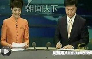 央视主播搞笑视频,笑点满满，欢乐无限