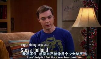 生活大爆炸搞笑集锦,生活大爆炸搞笑集锦，欢乐无限