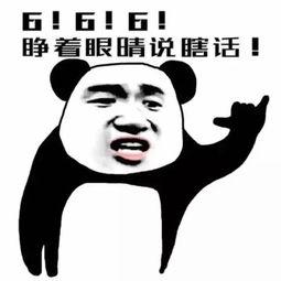 甩内衣表情包,表情包中的时尚潮流