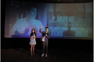 网络大电影网红,揭秘网红电影背后的秘密