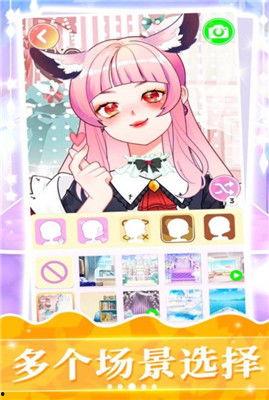 明星梦想2下载,追逐星光，再创辉煌