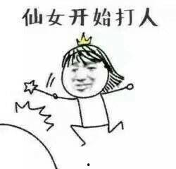 画壁 仙女表情包,穿越时空的美丽瞬间